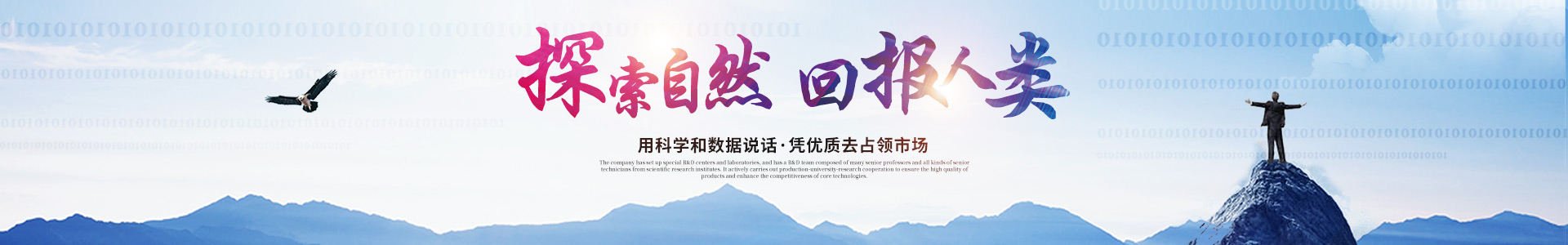 星空官方网页版-星空online(中国)
_医药中间体