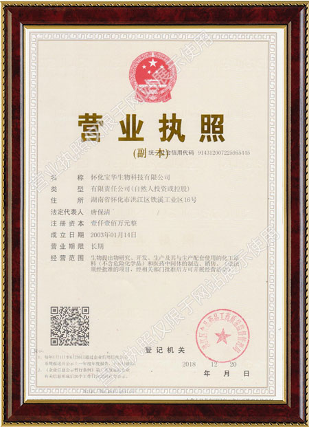 怀化硫代乙酸生产,湖南医药中间体厂家,星空官方网页版-星空online(中国)
