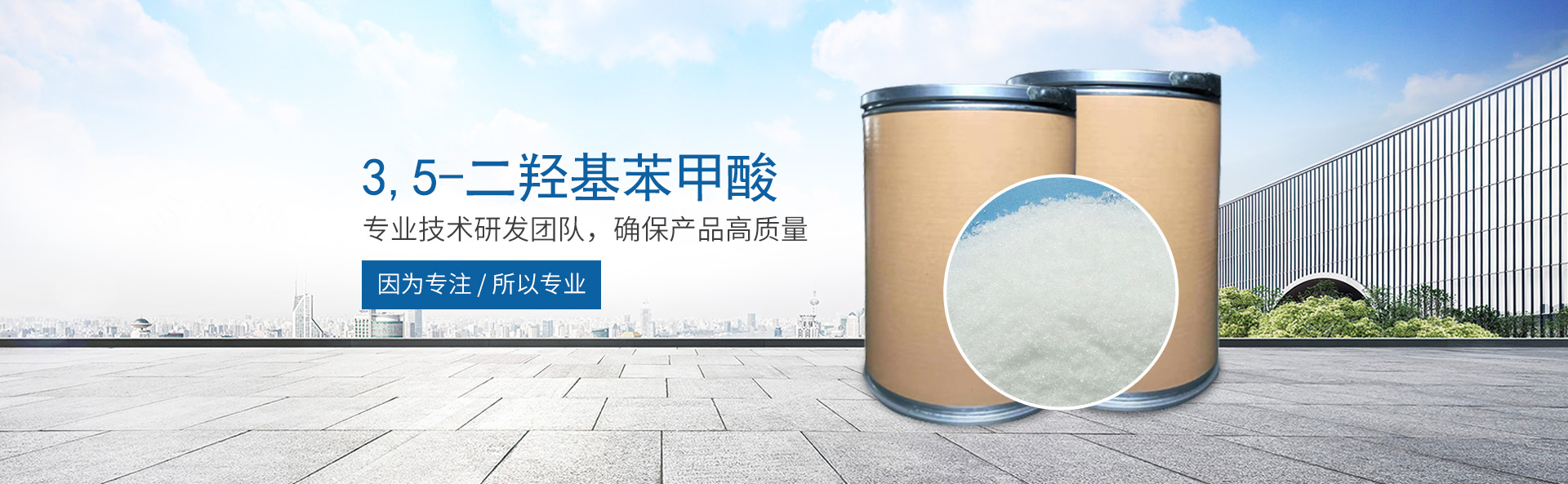 星空官方网页版-星空online(中国)
_医药中间体